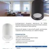 Накладной светильник Feron ML174 32631 32631 - 2