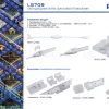 Сетевой шнур Feron для светодиодной ленты 230V LS705 (5730) на 50м DM275 23389 23389 - 3