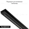 Шинопровод однофазный Feron CAB1003 3м черный 10342 10342 - 2