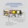 Трековый светодиодный светильник Feron AL105 29695 29695 - 2