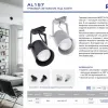 Трековый светильник Feron AL157 41054 41054 - 3
