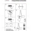 Подвесная люстра Lightstar 815057 815057 - 8