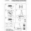 Подвесная люстра Lightstar 815091 815091 - 9