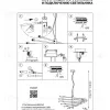 Подвесная люстра Lightstar RAGNO 733127 733127 - 3