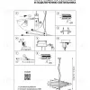 Подвесная люстра Lightstar RAGNO 733187 733187 - 3