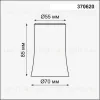 Плафон Novotech Track Black 370620 370620 - 2