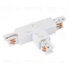 Коннектор T-образный Arlight LGD-4TR white 026141 026141 - 1