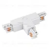 Коннектор T-образный Arlight LGD-4TR white 026144 026144 - 1