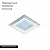 Влагозащищенный светильник Lightstar Acri 212040 212040 - 2