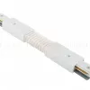 Коннектор гибкий Denkirs DK Track White TR1106-WH TR1106-WH - 1