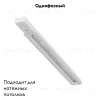 Шинопровод Arte Lamp Track Lights White A550133 A550133 - 2