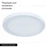 Встраиваемый светильник ARTE Lamp A7973PL-1WH A7973PL-1WH - 2