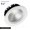 Встраиваемый светодиодный светильник Arlight LTD-145WH-Frost-16W Day White 021494 021494 - 2
