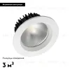Встраиваемый светодиодный светильник Arlight LTD-105WH-Frost-9W Day White 021492 021492 - 2