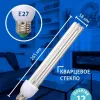 Лампа ультрафиолетовая бактерицидная (UL-00007271) Uniel E27 25W прозрачная ESL-PLD-25/UVCB/E27/CL ESL-PLD-25/UVCB/E27/CL - 3