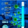 Лампа ультрафиолетовая бактерицидная (UL-00007281) Uniel G5 8W прозрачная EFL-T5-8/UVCB/G5/CL EFL-T5-8/UVCB/G5/CL - 2