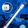 Лампа ультрафиолетовая бактерицидная (UL-00007281) Uniel G5 8W прозрачная EFL-T5-8/UVCB/G5/CL EFL-T5-8/UVCB/G5/CL - 3
