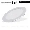 Встраиваемый светодиодный светильник Arlight DL-172M-15W Day White 020112 020112 - 2