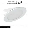Встраиваемый светодиодный светильник Arlight DL-142M-13W Warm White 020110 020110 - 2
