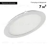 Встраиваемый светодиодный светильник Arlight DL-225M-21W White 020117 020117 - 2