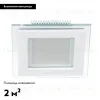 Встраиваемый светодиодный светильник Arlight LT-S96x96WH 6W Day White 014934 014934 - 2