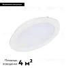 Встраиваемый светодиодный светильник Arlight DL-BL145-12W Day White 021437 021437 - 2