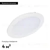 Встраиваемый светодиодный светильник Arlight DL-BL145-12W Warm White 021438 021438 - 2
