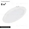 Встраиваемый светодиодный светильник Arlight DL-BL180-18W Warm White 021441 021441 - 2