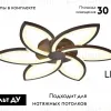 Потолочная светодиодная люстра Ambrella Light Acrylica Original FA447 FA447 - 2