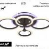 Потолочная светодиодная люстра Ambrella Light Acrylica Original FA526 FA526 - 2