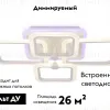 Потолочная светодиодная люстра Ambrella Light Acrylica Original FA533 FA533 - 2