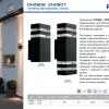 Уличный настенный светильник Feron Техно DH0807 41154 41154 - 2