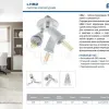 Патрон-переходник Feron LH62 41219 41219 - 2
