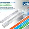 Потолочный светильник (UL-00006462) Uniel ULW-T42A T8x2/L66 IP65 White ULW-T42A T8x2/L66 IP65 White - 2