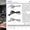 Сетевой шнур с выключателем Feron DM107 41151 41151 - 2