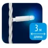 Уличная светодиодная гирлянда (UL-00001358) Uniel занавес 220V синий ULD-C2030-240/TWK BLUE IP67 ULD-C2030-240/TWK BLUE IP67 - 10