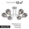 Потолочная люстра Vitaluce V4869-9/6PL V4869-9/6PL - 2