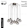 Потолочная люстра Vitaluce V4890-7/9PL V4890-7/9PL - 2