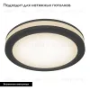 Встраиваемый светильник Maytoni Phanton DL303-L12B4K DL303-L12B4K - 3
