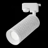 Трековый светильник Maytoni Track lamps TR011-1-GU10-W TR011-1-GU10-W - 3