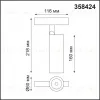 Трековый светильник NOVOTECH FLUM 358424 358424 - 3