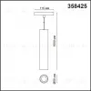 Трековый светильник NOVOTECH FLUM 358425 358425 - 3
