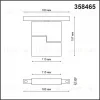 Трековый светильник NOVOTECH FLUM 358465 358465 - 3
