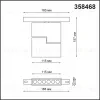 Трековый светильник NOVOTECH FLUM 358468 358468 - 3