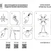Подвесная люстра Lightstar ACROBATA 761167 761167 - 7