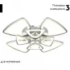 Потолочная люстра Natali Kovaltseva INNOVATION STYLE 83019 INNOVATION STYLE 83019 - 2