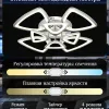 Потолочная люстра Natali Kovaltseva INNOVATION STYLE 83019 INNOVATION STYLE 83019 - 3