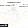 Потолочная люстра Ambrella Light Traditional TR3011 TR3011 - 2