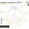 Потолочная люстра Ambrella Light Traditional TR3018 TR3018 - 2