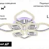 Потолочная светодиодная люстра Ambrella Light Acrylica Ice FA283 FA283 - 2
